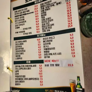 두꺼비상회 리뷰 사진