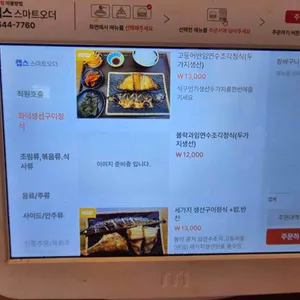 식탁엔구이 리뷰 사진