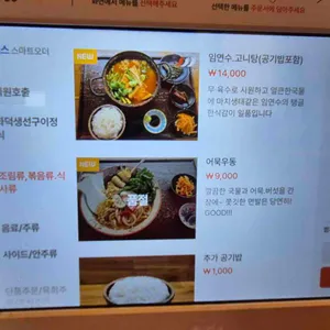 식탁엔구이 리뷰 사진