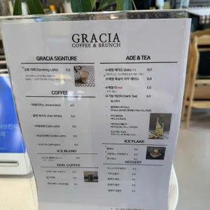그라시아브런치카페 리뷰 사진