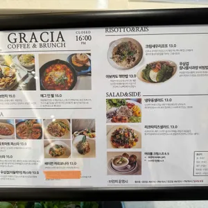 그라시아브런치카페 리뷰 사진