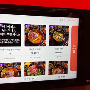 숲속외양간 리뷰 사진
