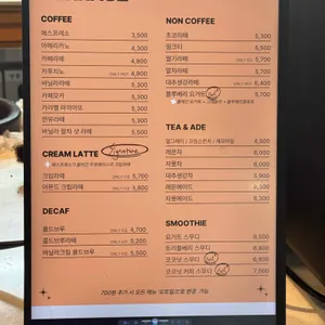 카페 테라스 리뷰 사진