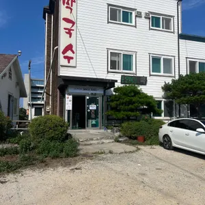 하조대막국수 리뷰 사진