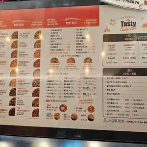 서오릉피자 리뷰 사진