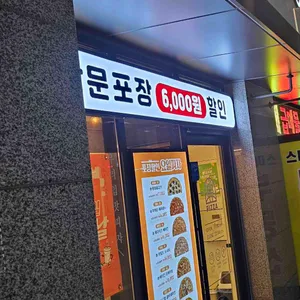 서오릉피자 리뷰 사진