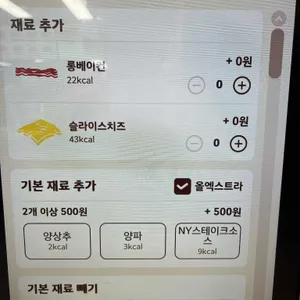 버거킹 리뷰 사진