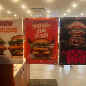 버거킹 리뷰 사진