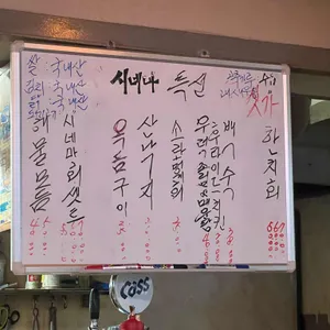 시네마 리뷰 사진