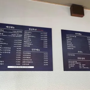 해탄 리뷰 사진