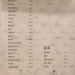 난포 리뷰 사진