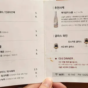 오마카세 오사이초밥 리뷰 사진