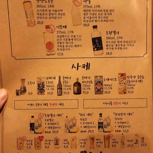 철길부산집 리뷰 사진