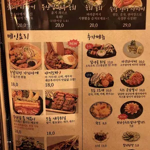 철길부산집 리뷰 사진