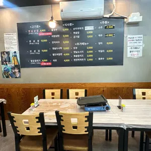 검단옛날삼겹 리뷰 사진