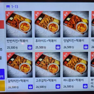 닭장맥주 리뷰 사진