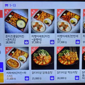 닭장맥주 리뷰 사진