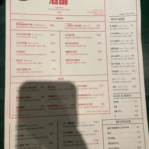 주감 리뷰 사진