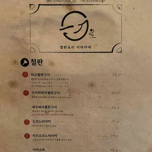 일도 리뷰 사진