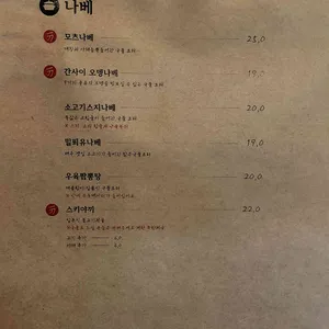 일도 리뷰 사진