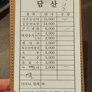담산 리뷰 사진