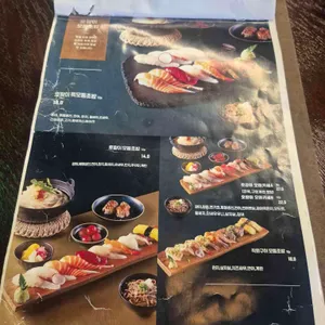 호랑이초밥 리뷰 사진