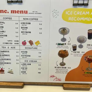 앤크. 리뷰 사진