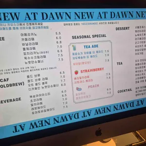 뉴앳던 리뷰 사진