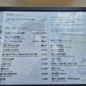 하얀고래 리뷰 사진