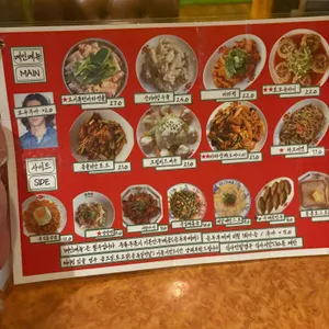 요히나이트마켓 리뷰 사진