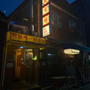요히나이트마켓 사진 2