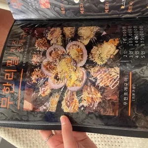 1987루프탑라운지 리뷰 사진