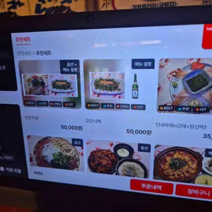 타누키쿠시 리뷰 사진