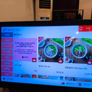 대성성 리뷰 사진