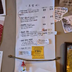 호랑이 리뷰 사진