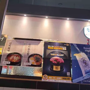 고기원칙 리뷰 사진