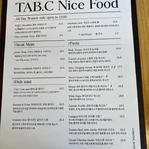 탭씨 TAB.C 리뷰 사진