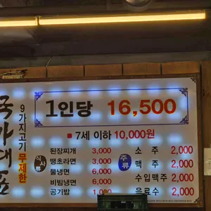 국가대표 리뷰 사진