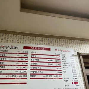 초사골 리뷰 사진