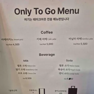 아소토베이커리 리뷰 사진