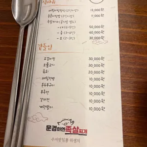 메밀꽃필무렵 리뷰 사진