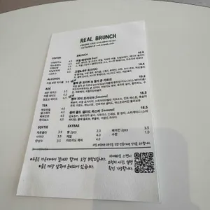 리얼브런치 리뷰 사진