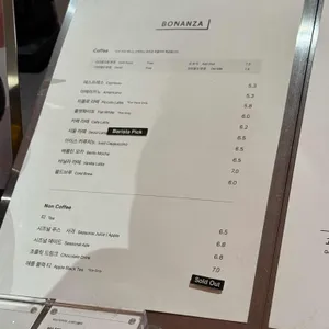 보난자커피 리뷰 사진