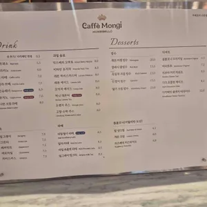 카페몬지 리뷰 사진