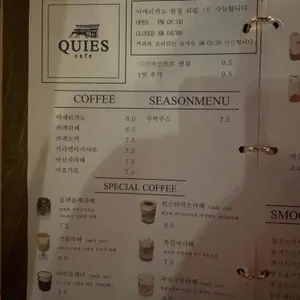 퀴에스 리뷰 사진