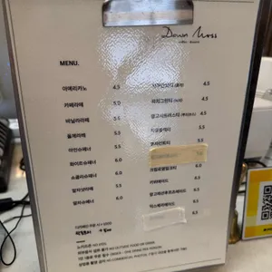 던모스 리뷰 사진