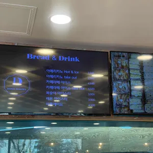 돔베이커리 리뷰 사진