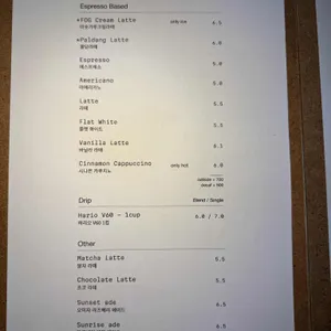 페리아 커피 리뷰 사진