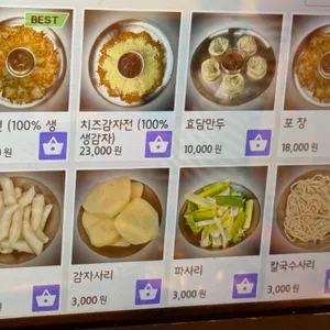 효담칼국수 닭한마리 리뷰 사진