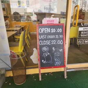 와플대학 리뷰 사진